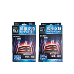 腰椎支持医科学サポーター