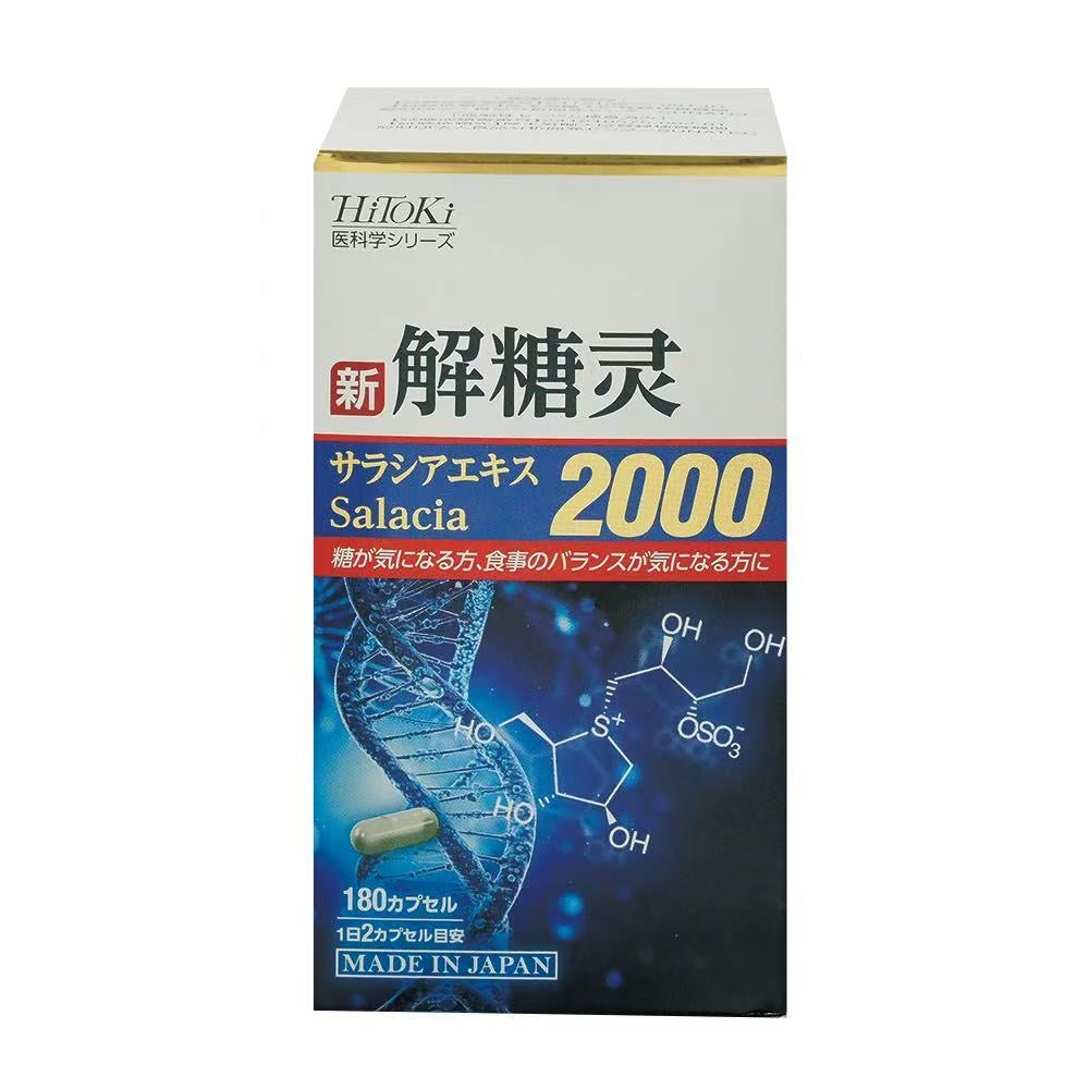 【新品未使用】日建総本社　複合多糖類　1箱 新解糖灵 – HiToKi