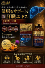 New Liver Extract