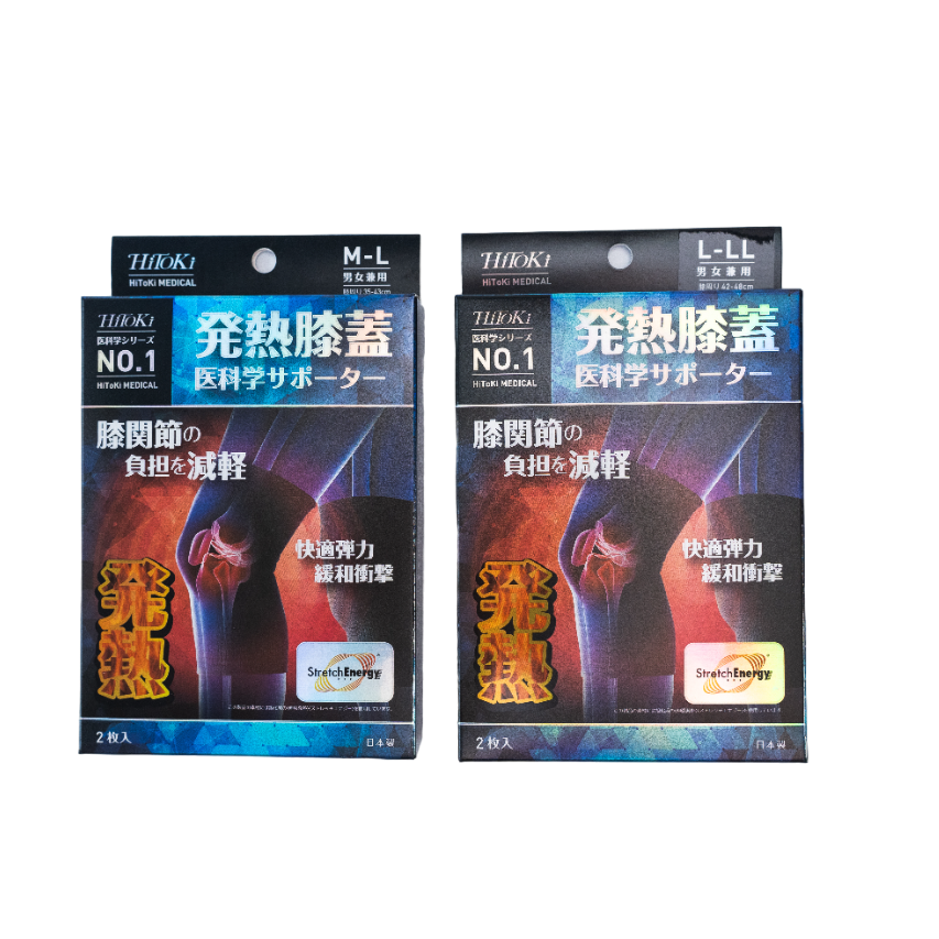 Heat-Generating Patella Medical Supporter ML 2 Pieces