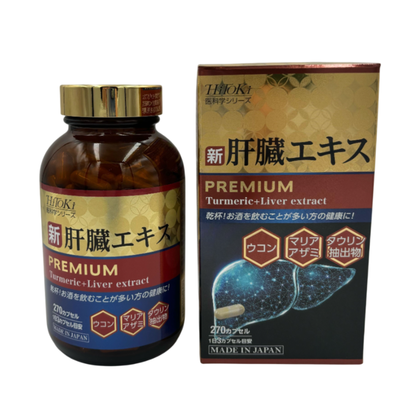 New Liver Extract