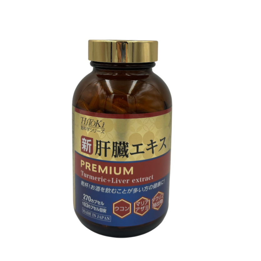 New Liver Extract
