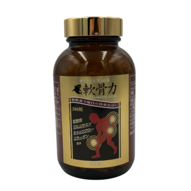 軟骨力
