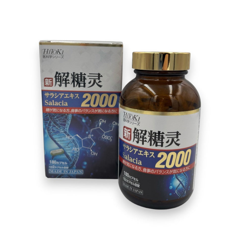新解糖灵