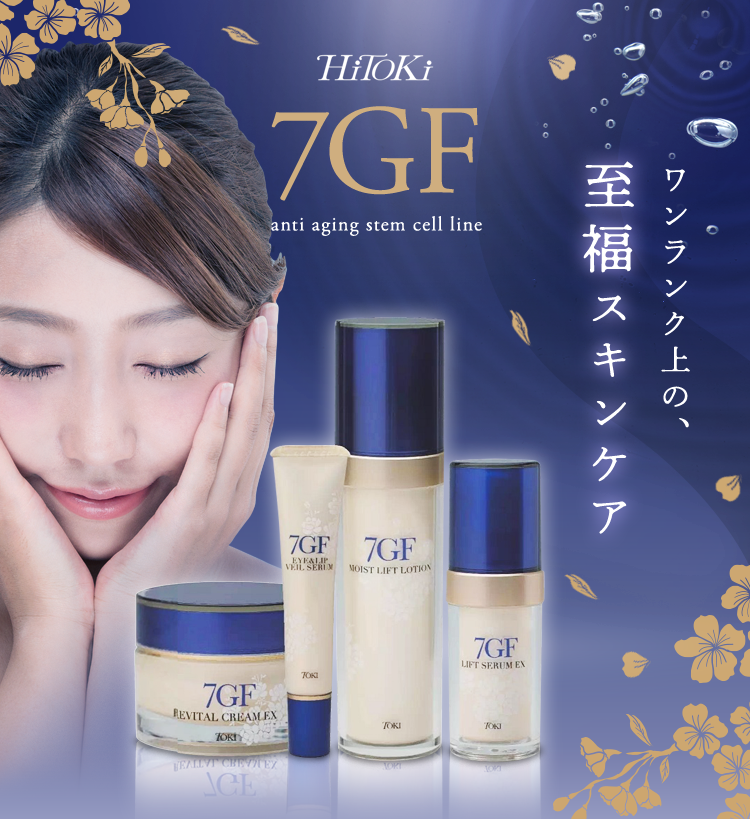 HiTOKi7GF Moisture Lift Lotion 120mL Lotion