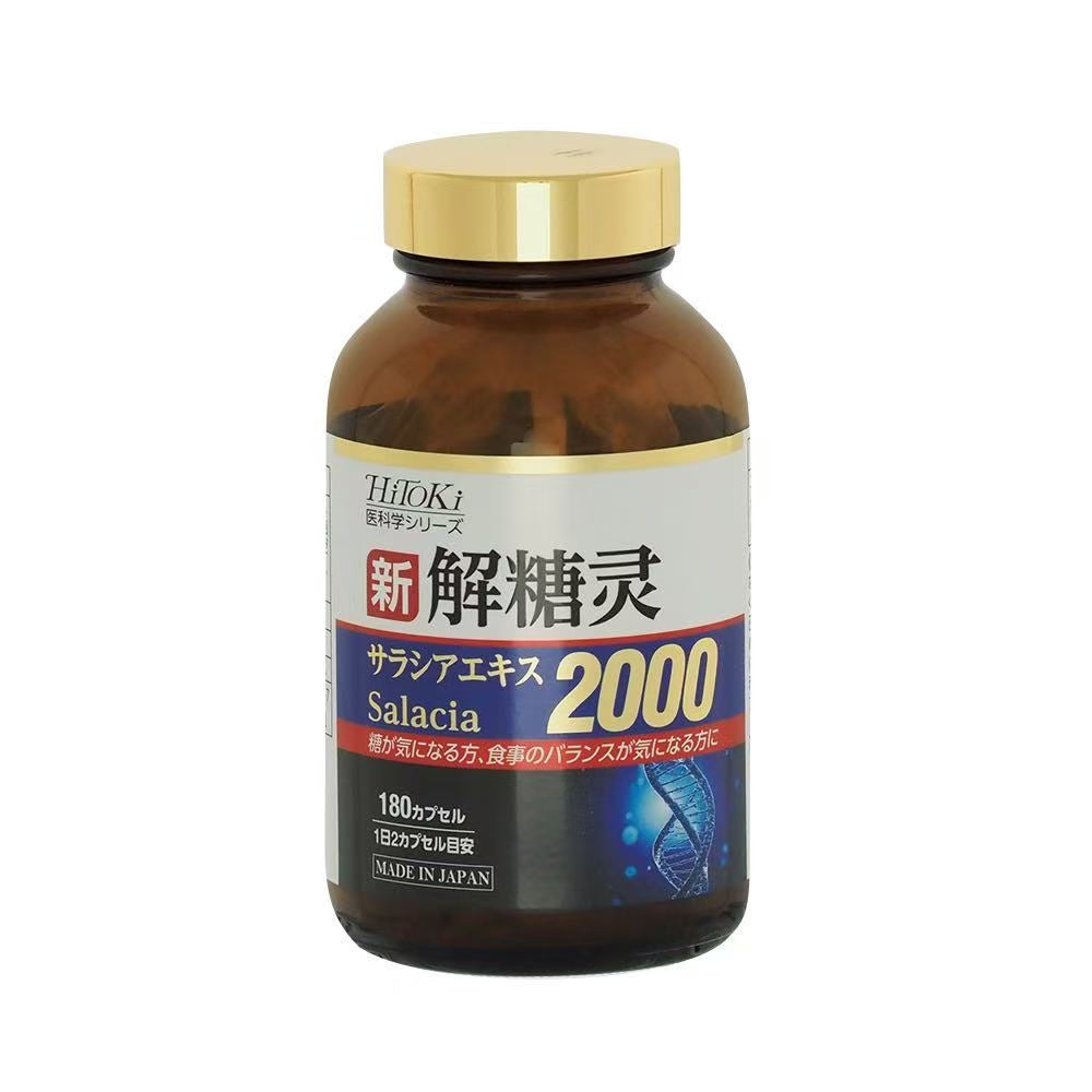 新解糖灵