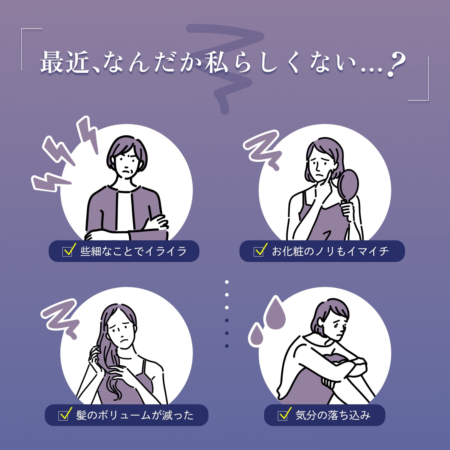 医科学シリーズ  新益母のめぐみエクオール