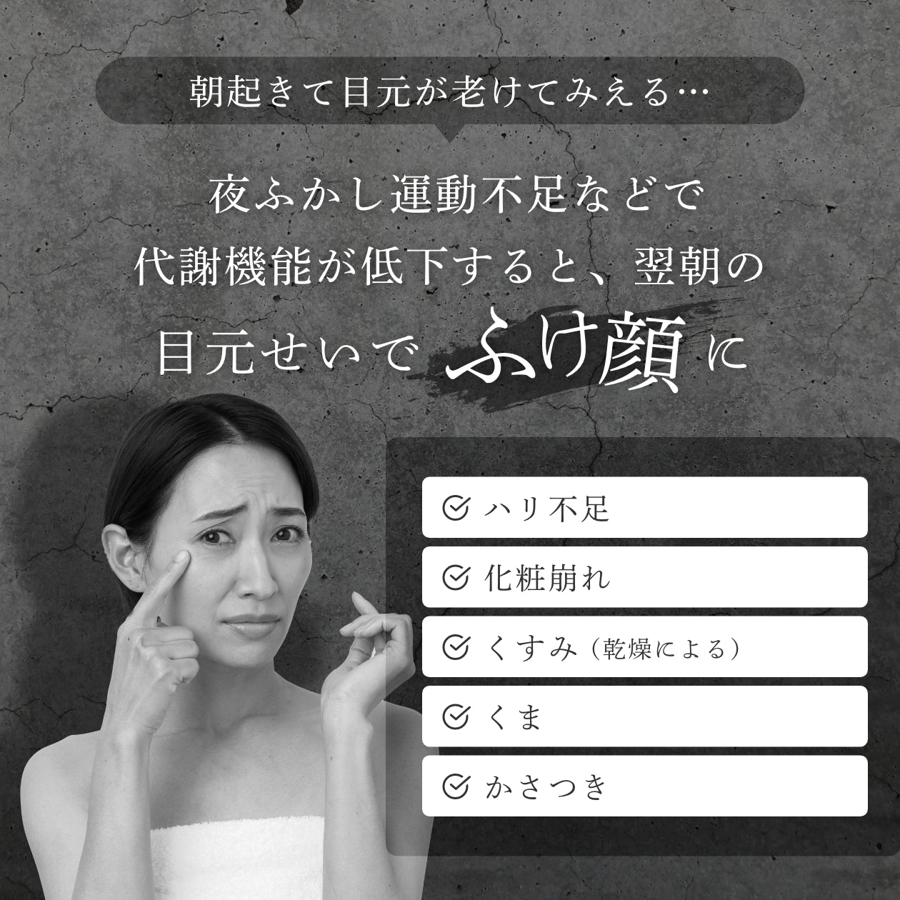 HiToki 桜ストレッチアイマスク – HiToKi