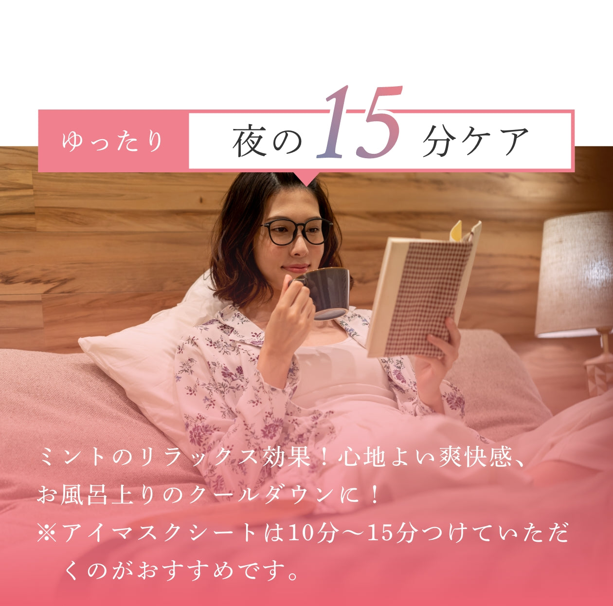 【新品、未開封】MONO LOURDES EYE CARE アイマスク 楽天市場】【30％OFF＆10倍】モノルルド アイケア AX-HXL350