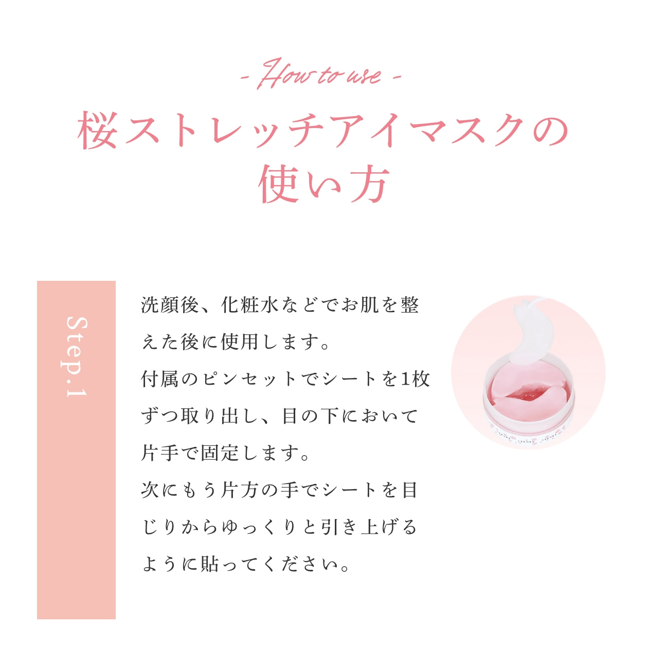 HITOKI ゴールドフレンチアイマスク 60枚入り*2個セット 楽天市場