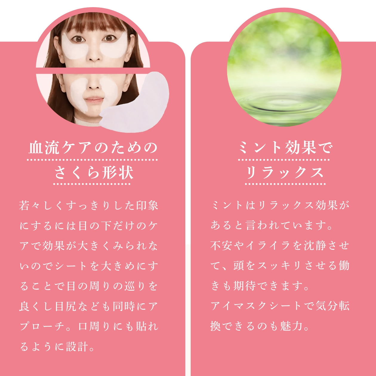 A*c様 SAKURA Syn-AKe EYE MASK目元口元美容液マスク60 A*c様 SAKURA Syn-AKe EYE MASK目元口元美容液マスク60 - メルカリ