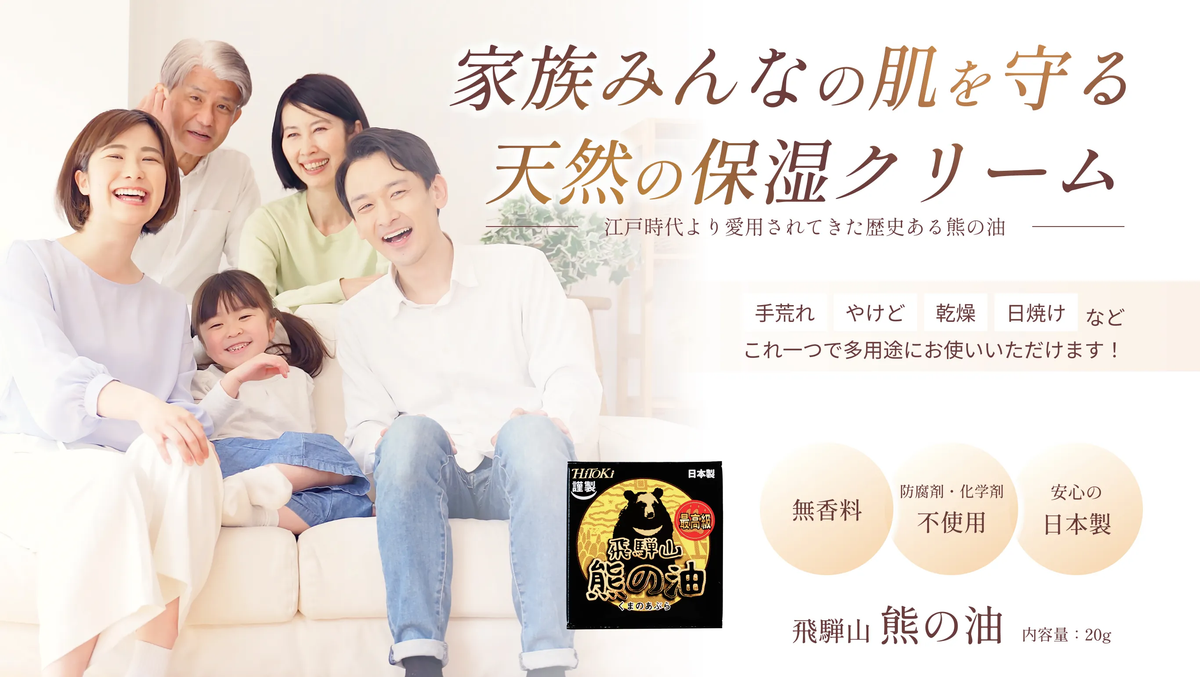 【公式】HiTOKi – HiToKi