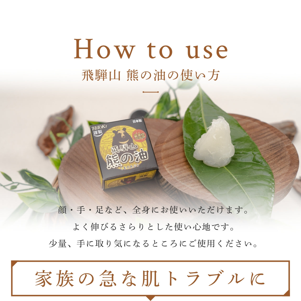 謹製　熊の油 20ｇ　奥飛騨熊牧場　✖️10個 2025年最新】奥飛騨熊の油の人気アイテム - メルカリ