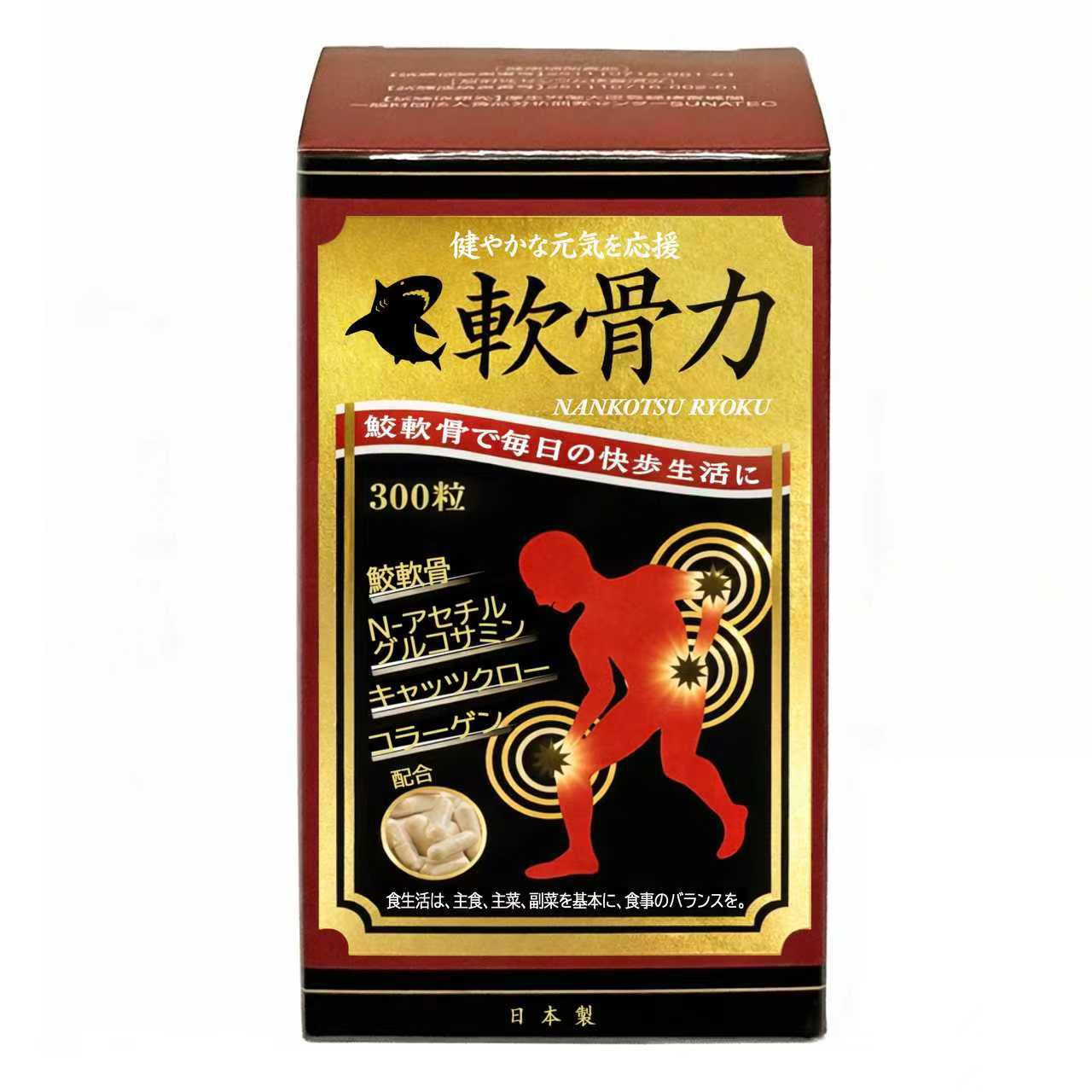 軟骨力 Premium – HiToKi