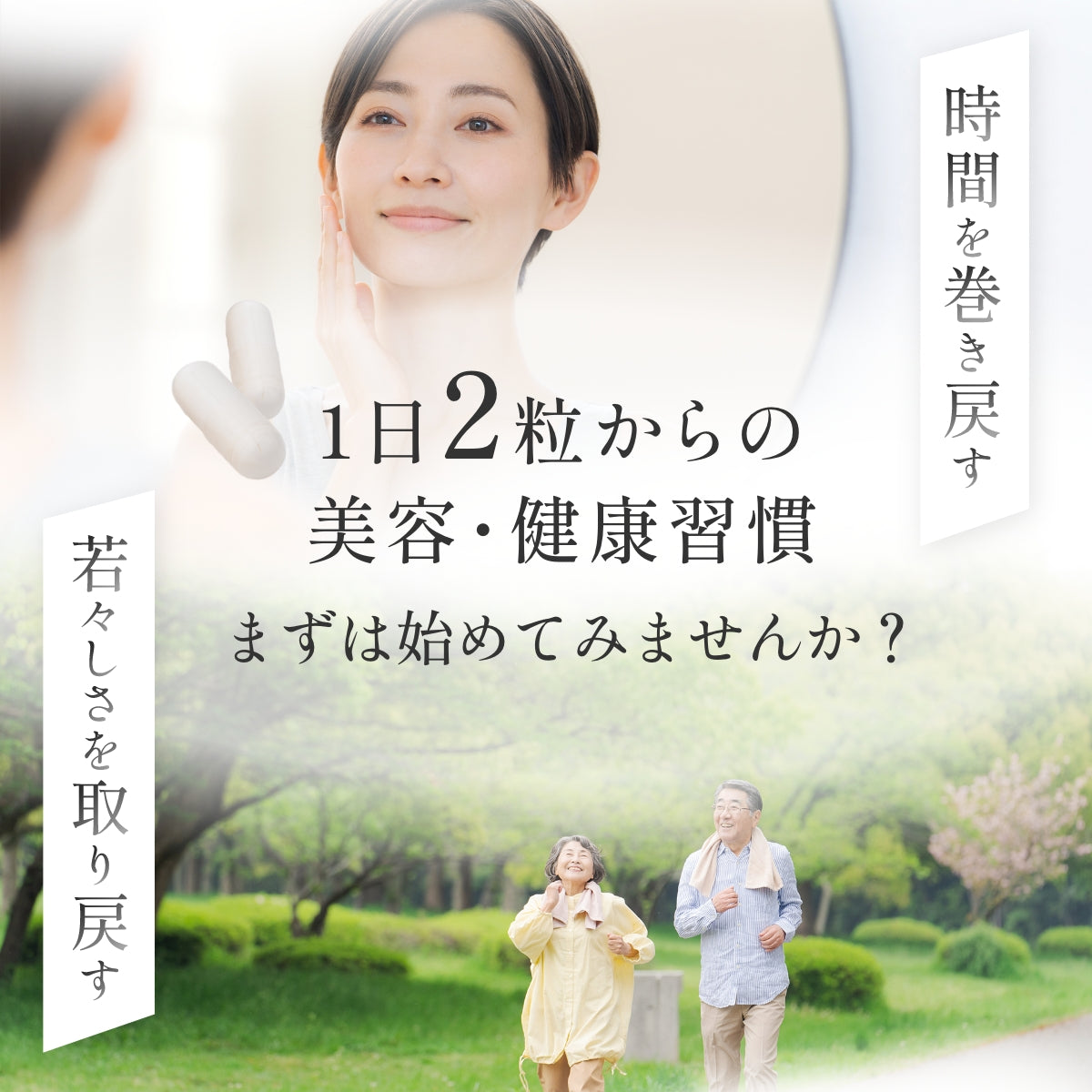 医科学シリーズ NMN 54000 – HiToKi