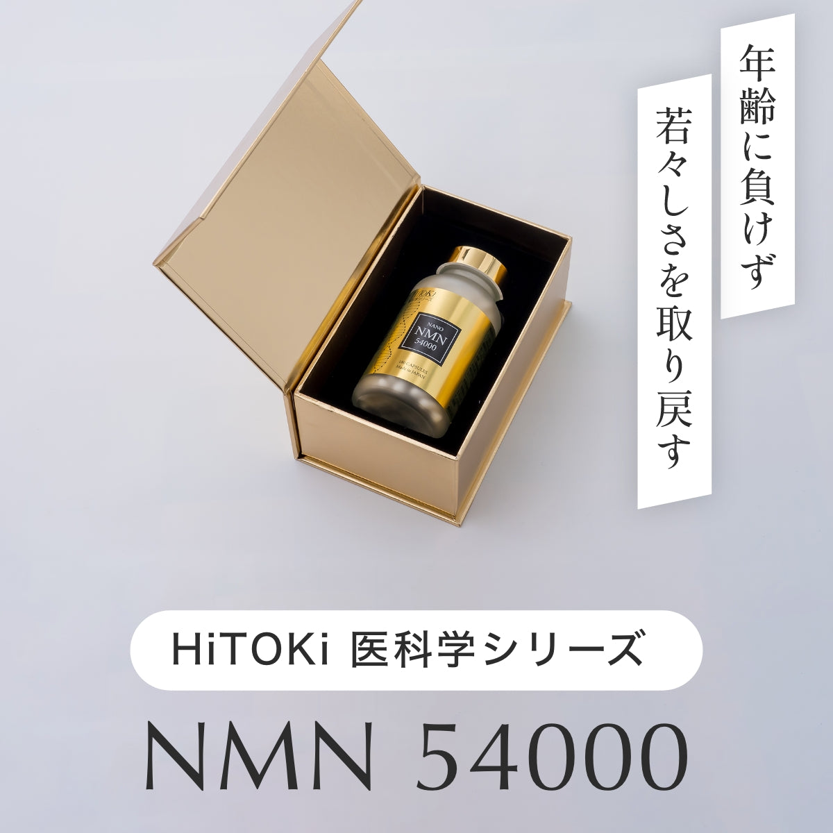 健康アクセサリー NMN 楽天市場】明治製薬 NMN 15000 Plus 90粒 NMN エヌエムエヌ