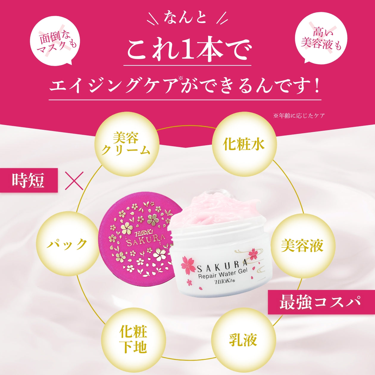 未使用  Sakura - Oh I... / レコード, 12\" 渋谷】3/1(土)JAPANESE HIP HOP/R&B/CLUB MUSIC SALE|中古