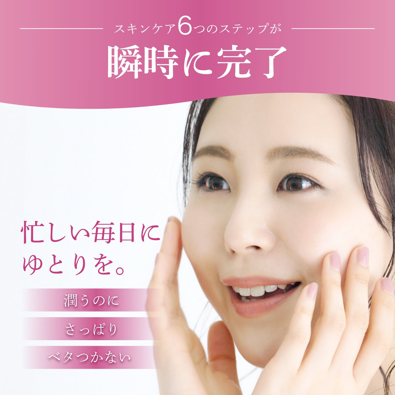Sakura Repair Water Gel – HiToKi