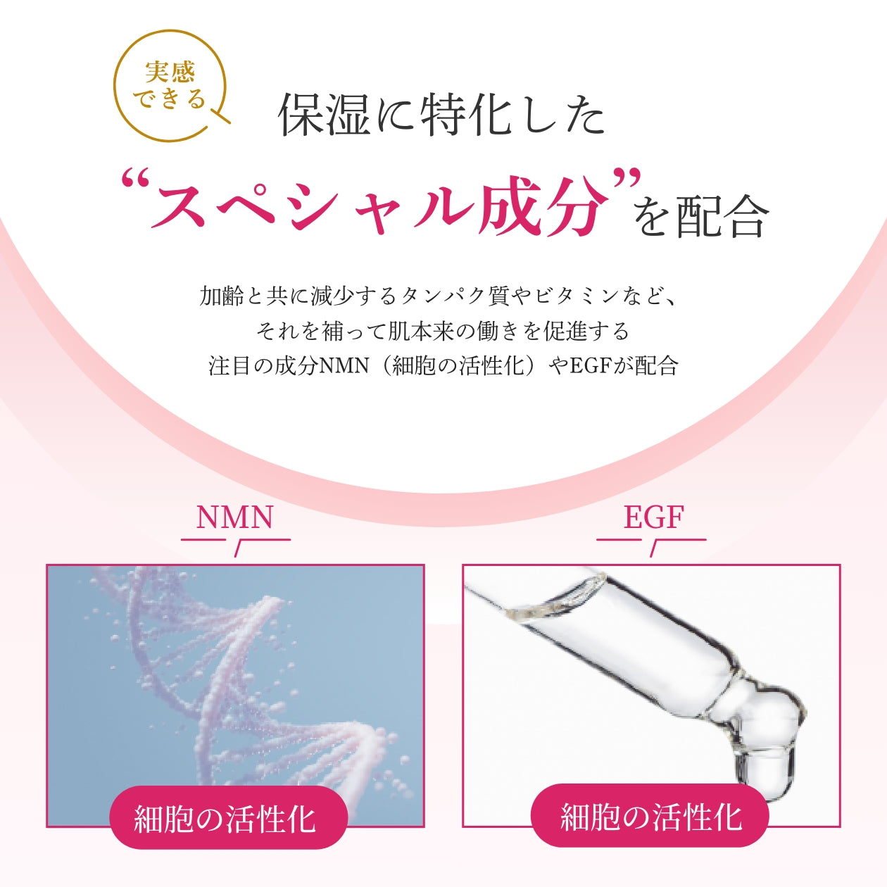 桜リペアウォータゲル – HiToKi