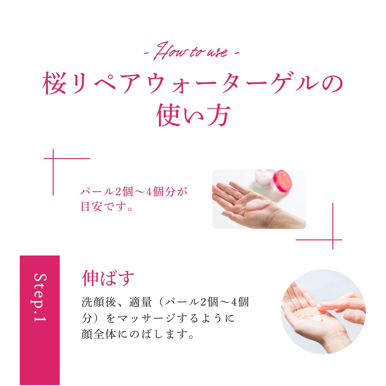 ゆきことり　SKIN H WATER GEL スキンHウォータージェル スキンHウォータージェル 50g - メルカリ
